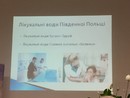 Forum Medyczne GALMED