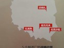 Targi spożywcze SIAL w Szanghaju