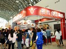 Targi żywności Kaohsiung Food Show Tajwan