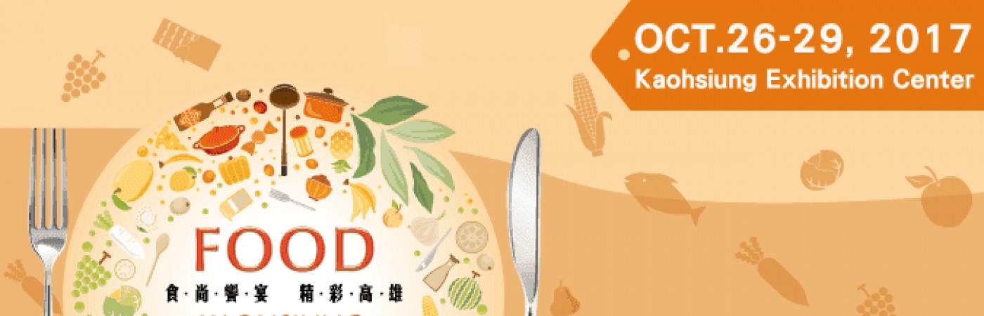 Targi żywności Kaohsiung Food Show Tajwan