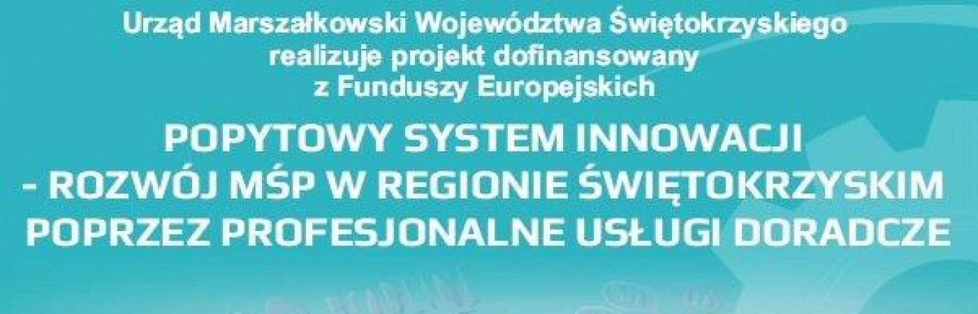 Ogłoszenie o konkursie na udzielenie voucherów dla MŚP na zakup usług doradczych w ramach projektu „Popytowy System Innowacji – rozwój MŚP w regionie świętokrzyskim poprzez profesjonalne usługi doradcze”